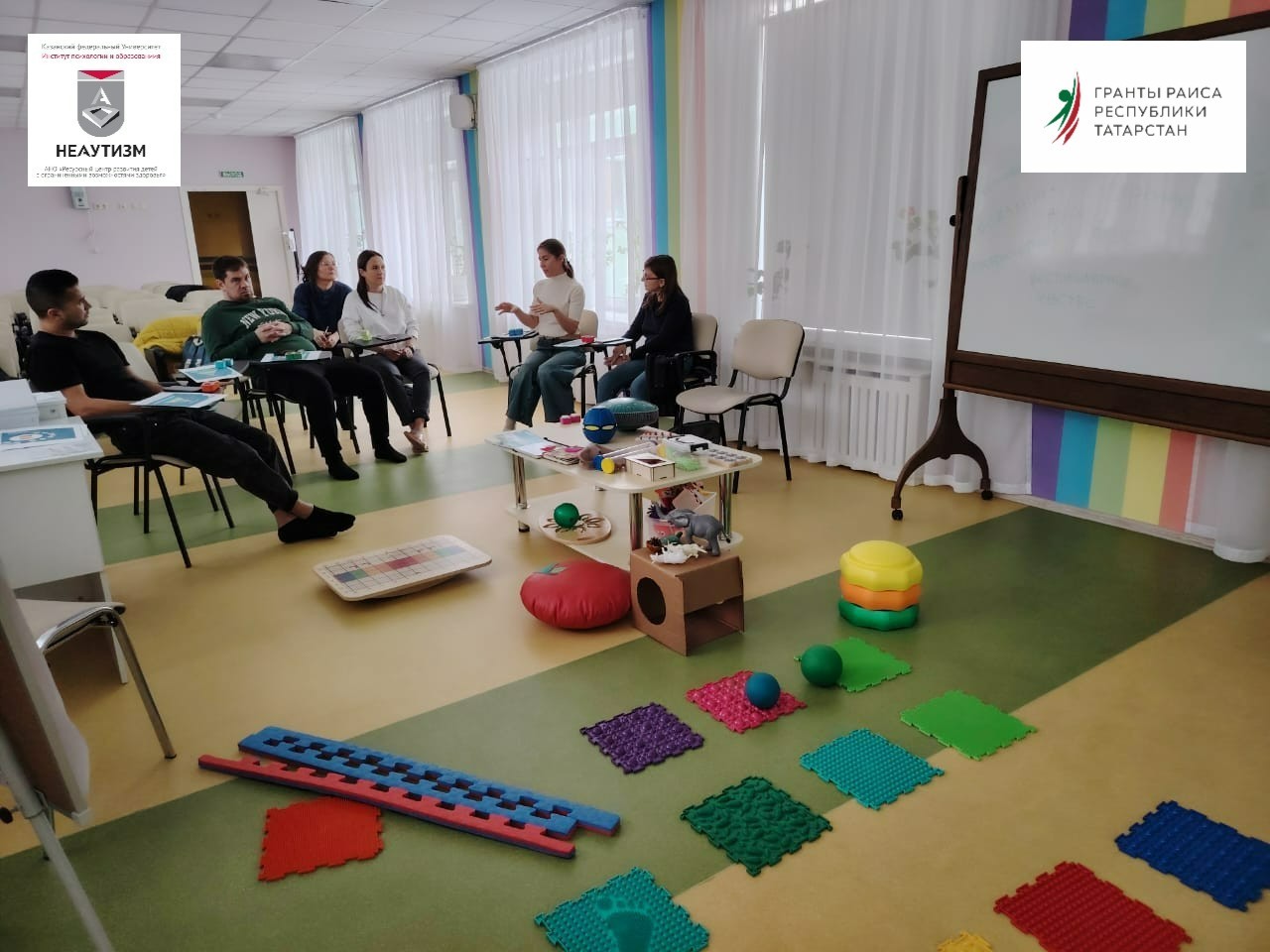 Родительский практикум: Сенсорное развитие детей с РАС 🌈 ,#РеспубликаТатарстан
#грантраисарт2024
#ррц
#грантраиса2024 Родительский практикум: Сенсорное развитие детей с РАС 🌈 ,#РеспубликаТатарстан
#грантраисарт2024
#ррц
#грантраиса2024