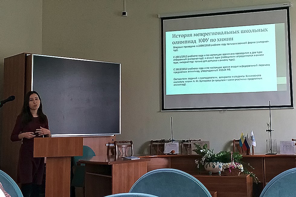 ������� ����������� ����������� ������� ������� �� ������������� ������-������������ ����������� ������� � ������������� ��������