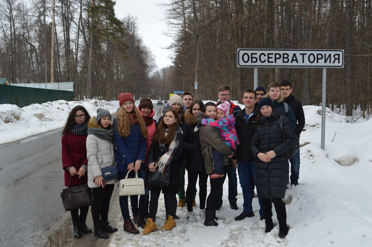 Экскурсия студентов первого курса Инженерного института в Астрономическую обсерваторию КФУ им. В. П. Энгельгардта и Планетарий Экскурсия студентов первого курса Инженерного института в Астрономическую обсерваторию КФУ им. В. П. Энгельгардта и Планетарий