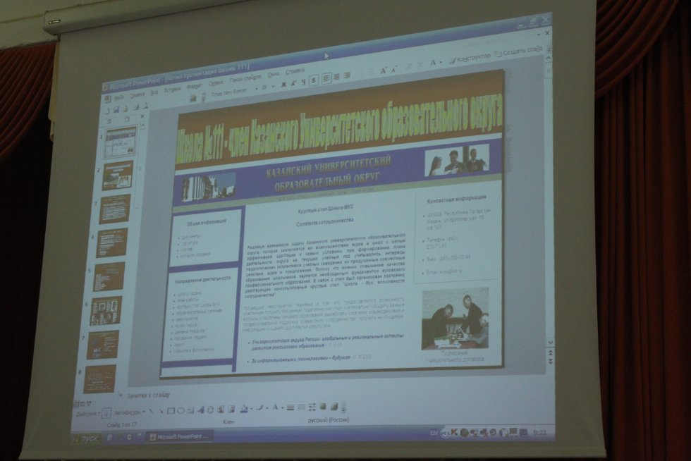 '��������� ������ � ������������� ������������� ���������� � ��������������� ��������'