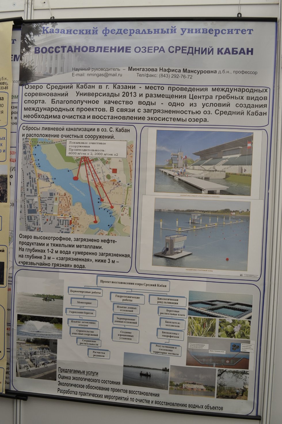 ������� ������������������� � ���������������