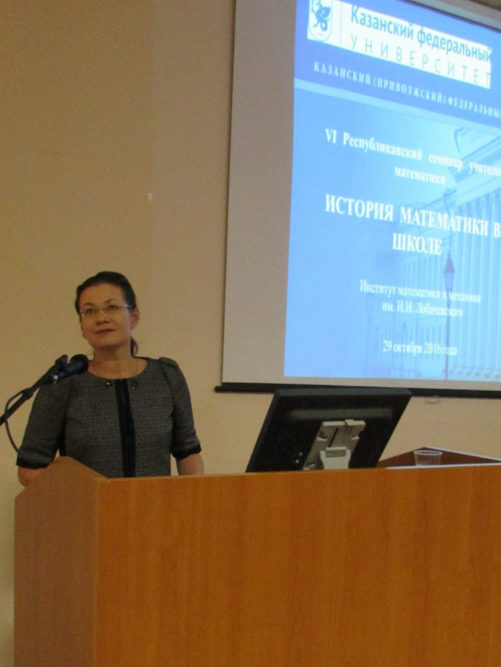 VI ��������������� ������� �������� ����������