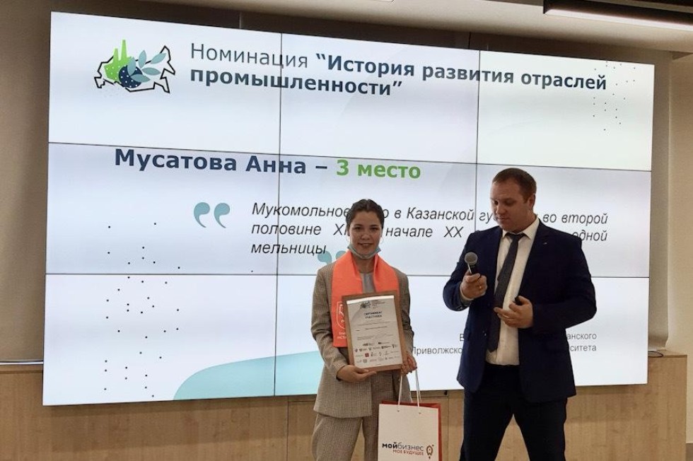 Студенты Елабужского института стали победителями Всероссийского конкурса Студенты Елабужского института стали победителями Всероссийского конкурса