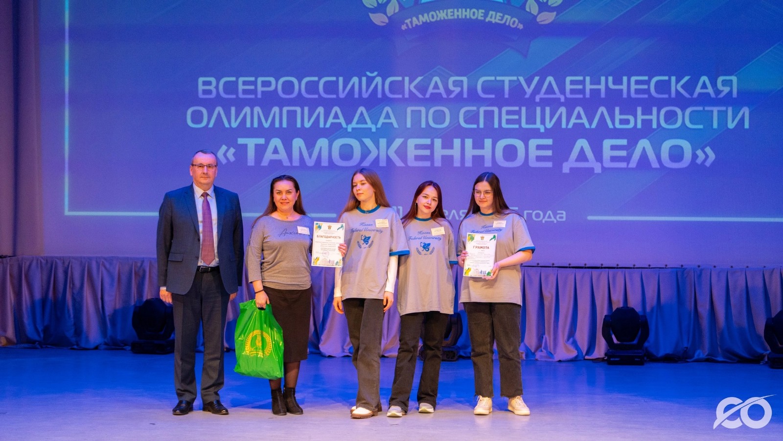 ������������� ��������� �� ����������� ���� ,&laquo;����������� ����&raquo;, ���������, ���������� ���������� ��������