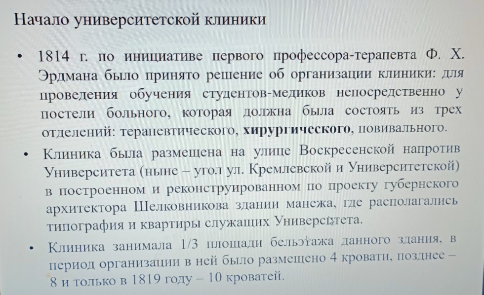 Продолжаются занятия слушателей серебряного возраста Продолжаются занятия слушателей серебряного возраста