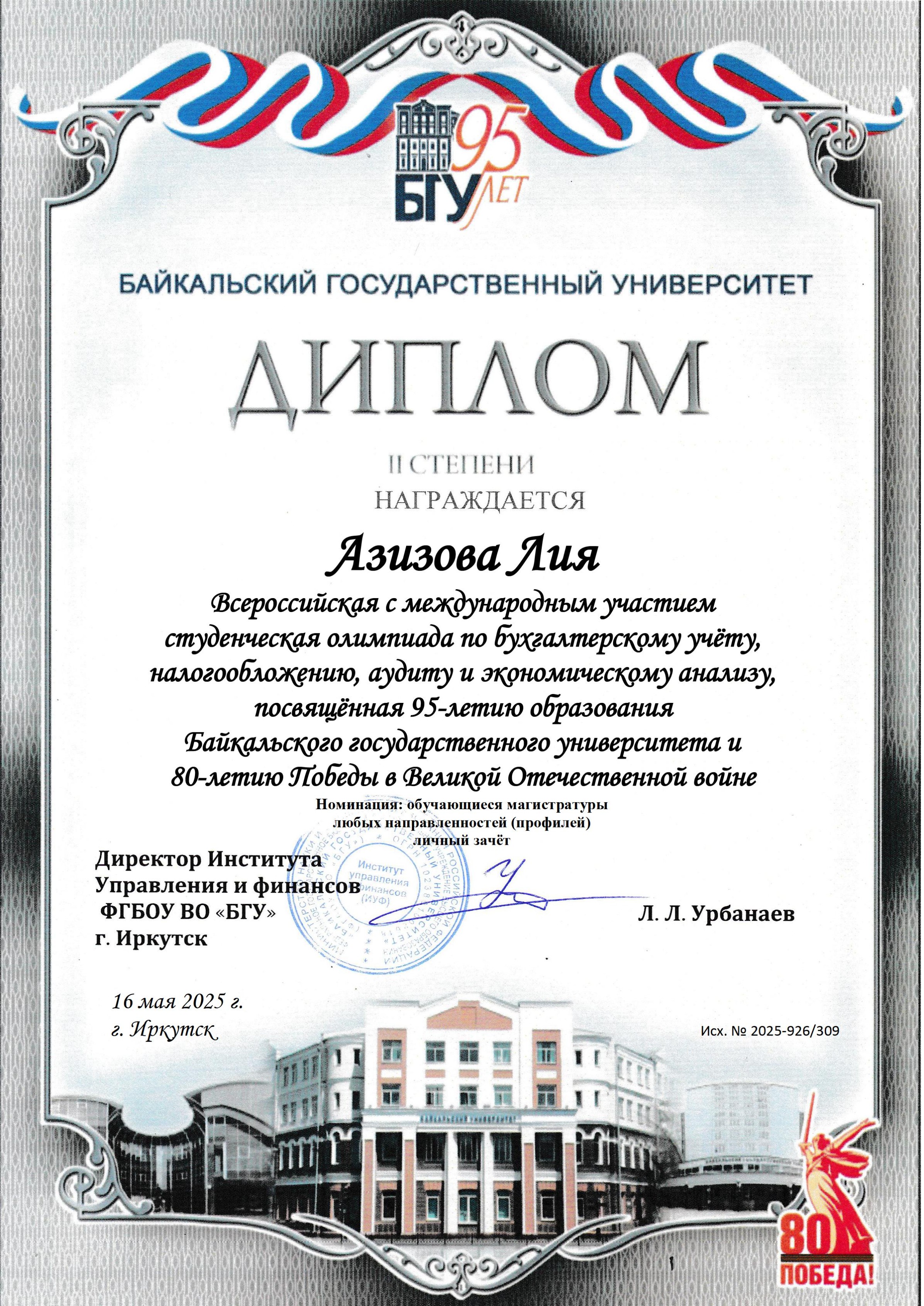 ����������� ���� ������� ������� �� ������������� � ������������� �������� ������������ ��������� �� �������������� �����, ���������������, ������ � �������������� ������� �� ���� ������������ ���������������� ������������