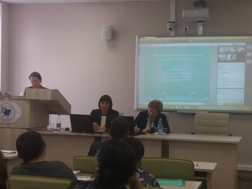 II ������������� ������-������������ ������-������� '����������������� �������� �������� ������: �������� ������ ������������� ���������'