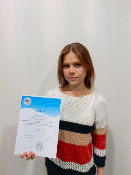 Студент ИФМК ? победитель конкурса 'Литературная гостиная' на немецком языке Студент ИФМК ? победитель конкурса 'Литературная гостиная' на немецком языке