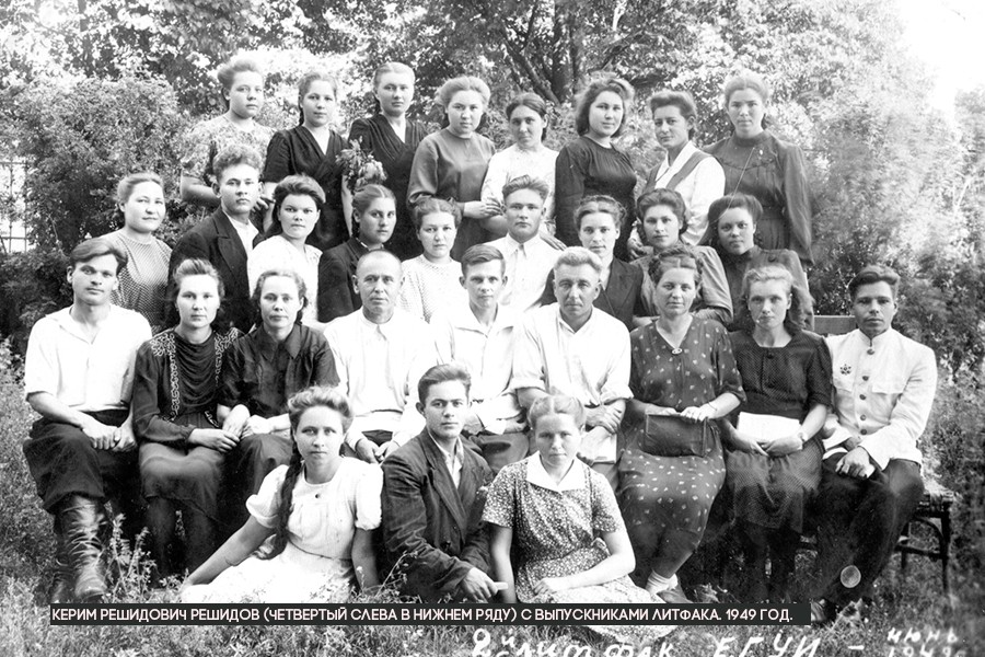 Герои войны, стоявшие у истоков высшего образования в Елабуге Герои войны, стоявшие у истоков высшего образования в Елабуге