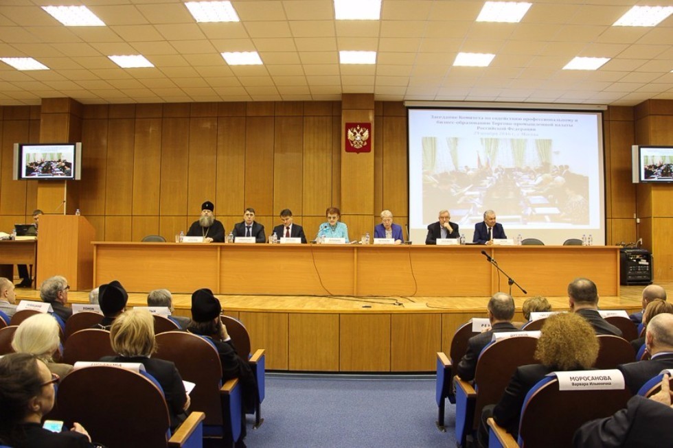 Rector Ilshat Gafurov Received Credentials of a Corresponding Member of the Russian Academy of Education