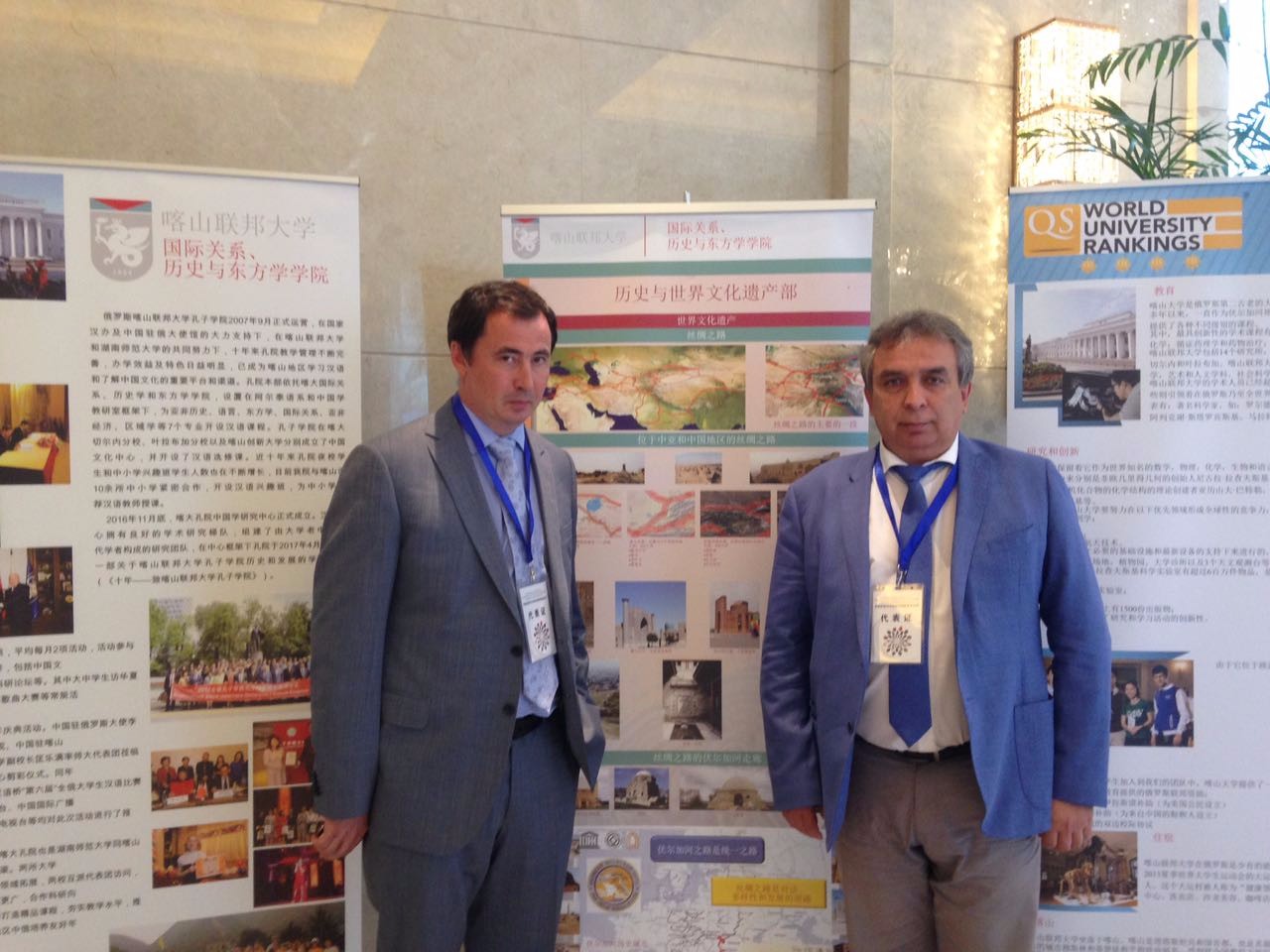 ��� ����������� �� IV ���������-��������� �����