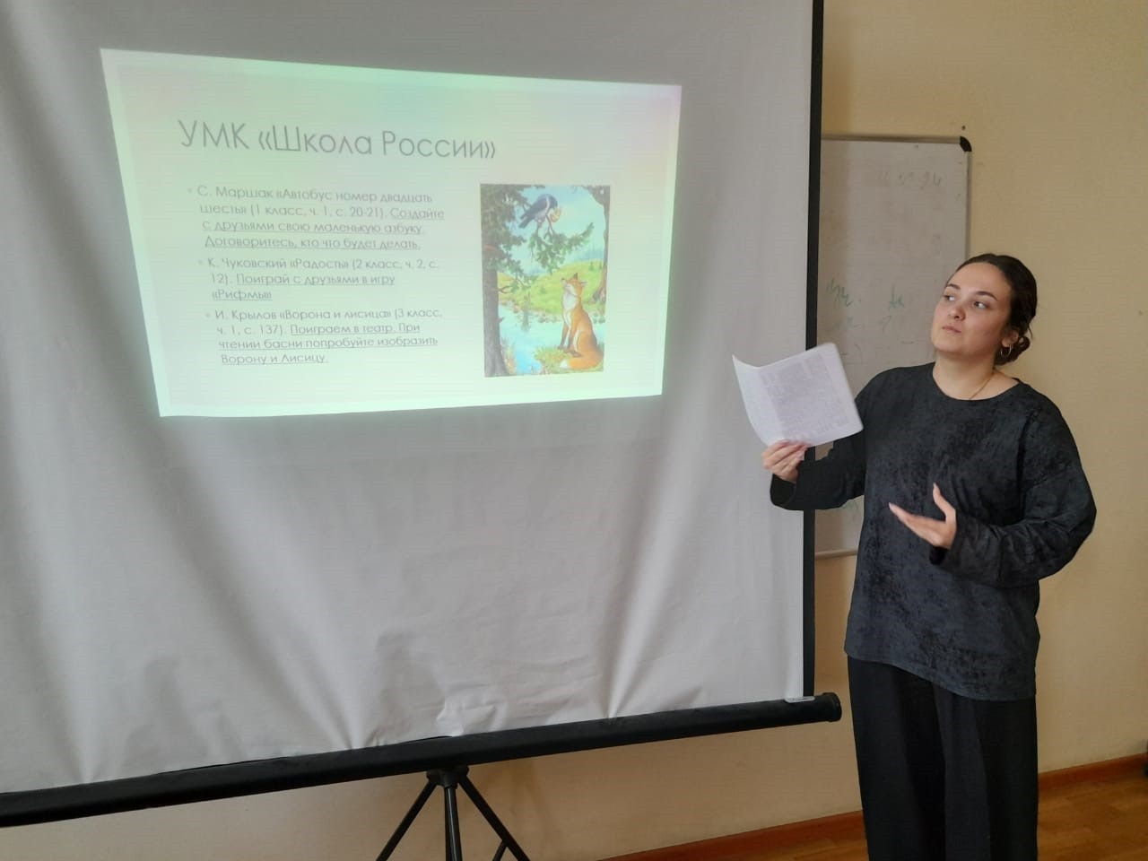 �������� ������� ���������� �����������  ���������� � ����������� �������� ������������� ������