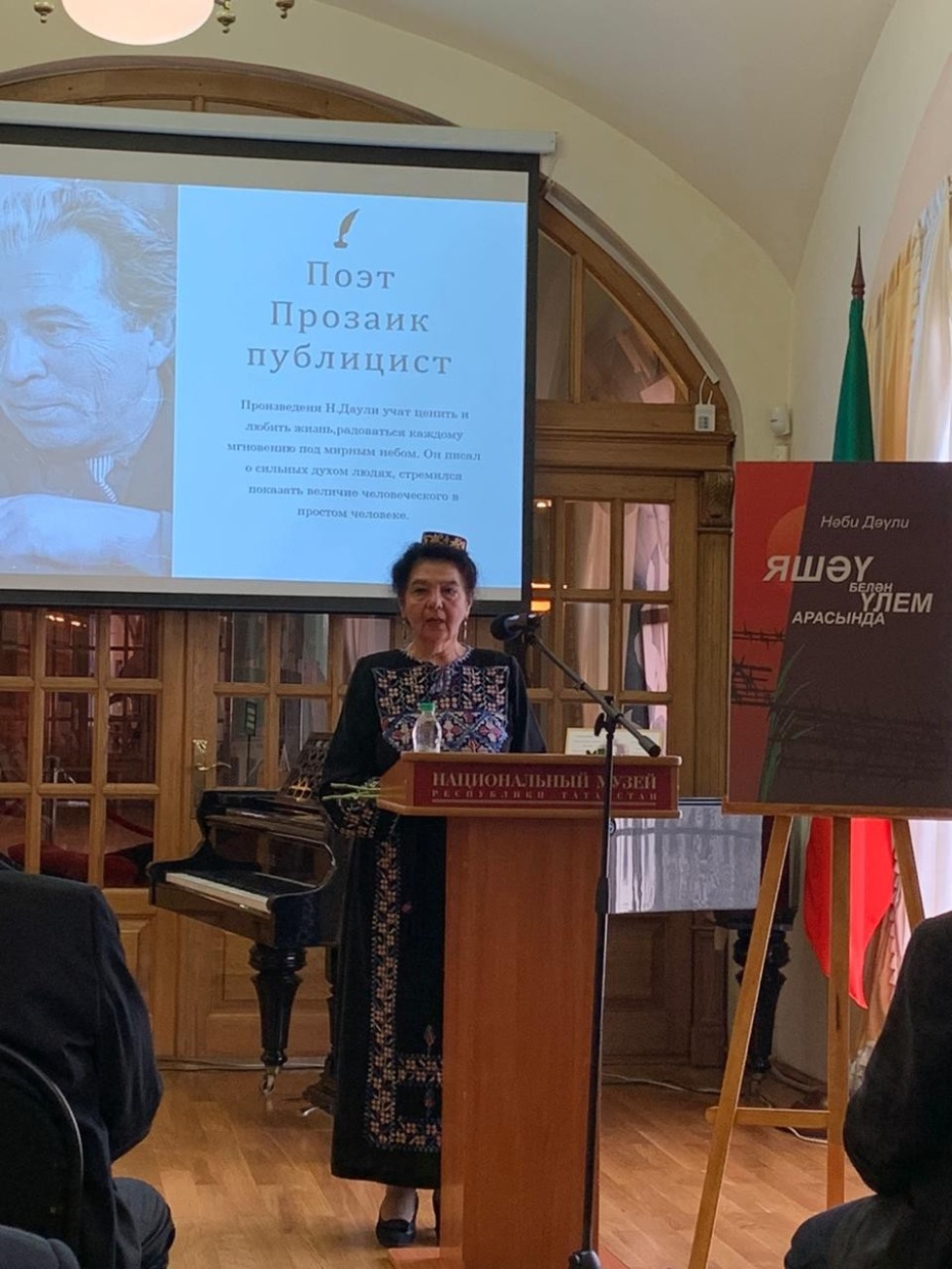 Студенты стали гостями выставки, посвященной писателю Нэби Дэули Студенты стали гостями выставки, посвященной писателю Нэби Дэули