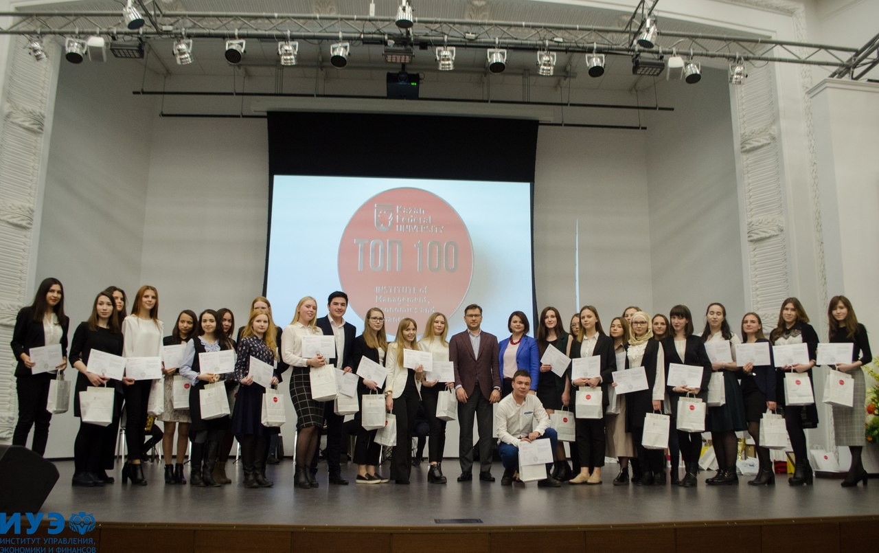 Лучшее академическое достижение Лучшее академическое достижение