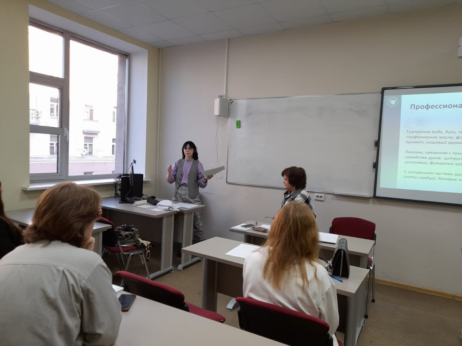 ��������� ����� ������ ������ 2 ����������� '������� ���� � ����� ������������ ��������� ������������'