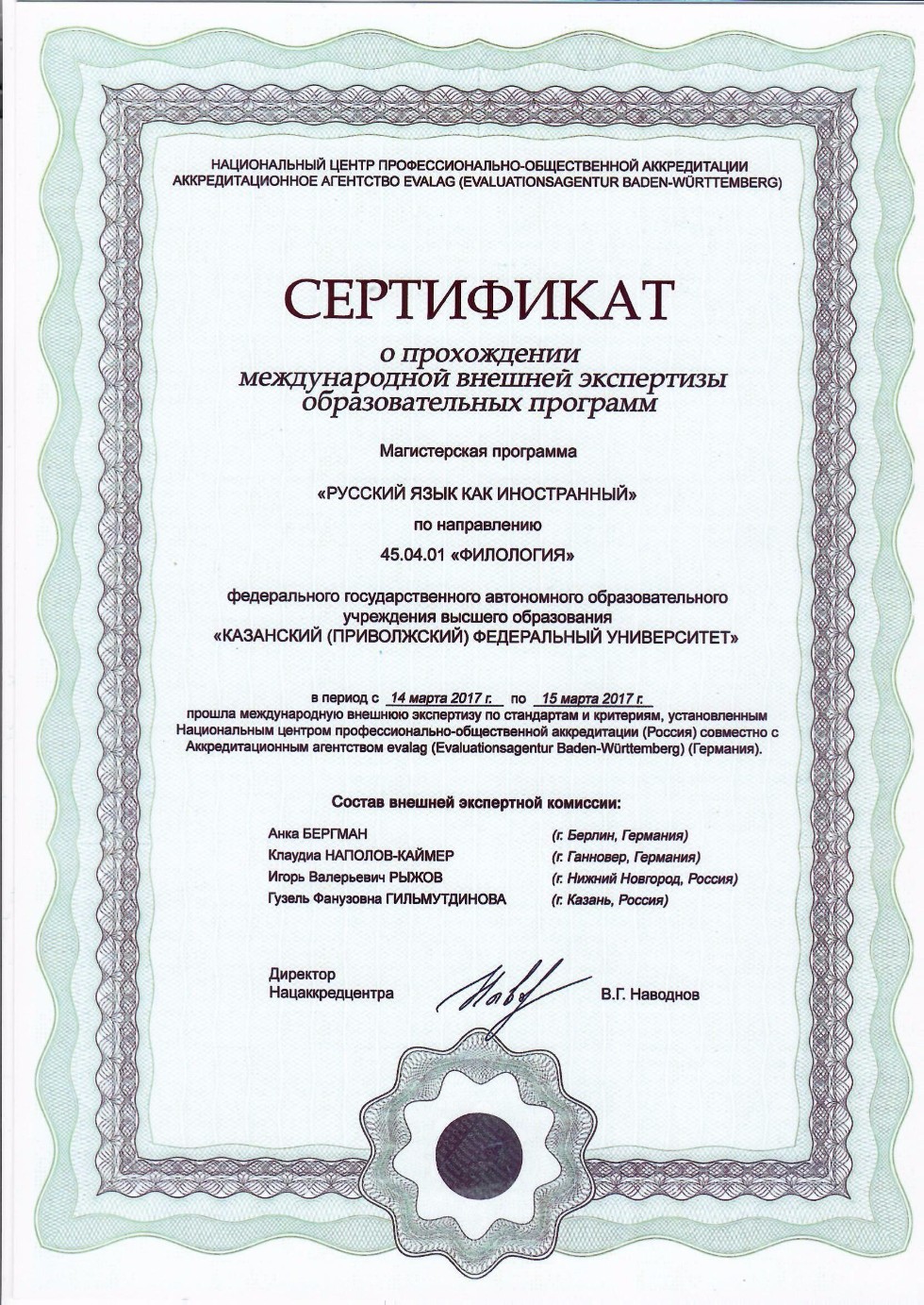 ������������ ��������� 45.04.01 '���������: ������� ���� ��� �����������' ������ ����� �������� ����� � ������������� ������������ ���� ������� ������ ������������� ������� ����������