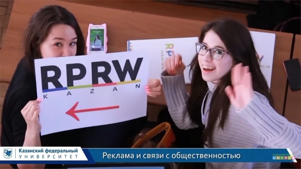 Инста-лайф для будущих абитуриентов Высшей школы журналистики и медиакоммуникаций Казанского федерального университета Инста-лайф для будущих абитуриентов Высшей школы журналистики и медиакоммуникаций Казанского федерального университета