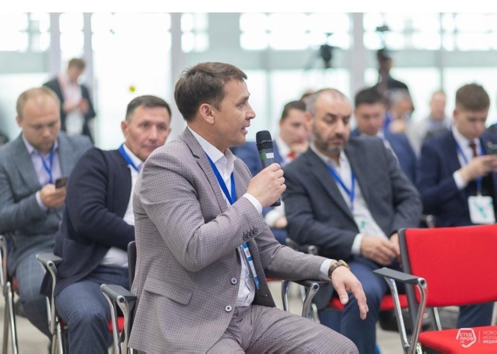 TATARSTAN INDUSTRIAL DAYS