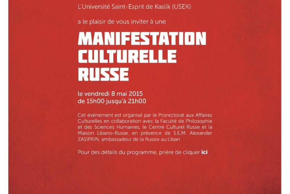 Директору Института международных отношений, истории и востоковедения КФУ Рамилю Хайрутдинову вручена почетная награда Ливано-российского дома Директору Института международных отношений, истории и востоковедения КФУ Рамилю Хайрутдинову вручена почетная награда Ливано-российского дома