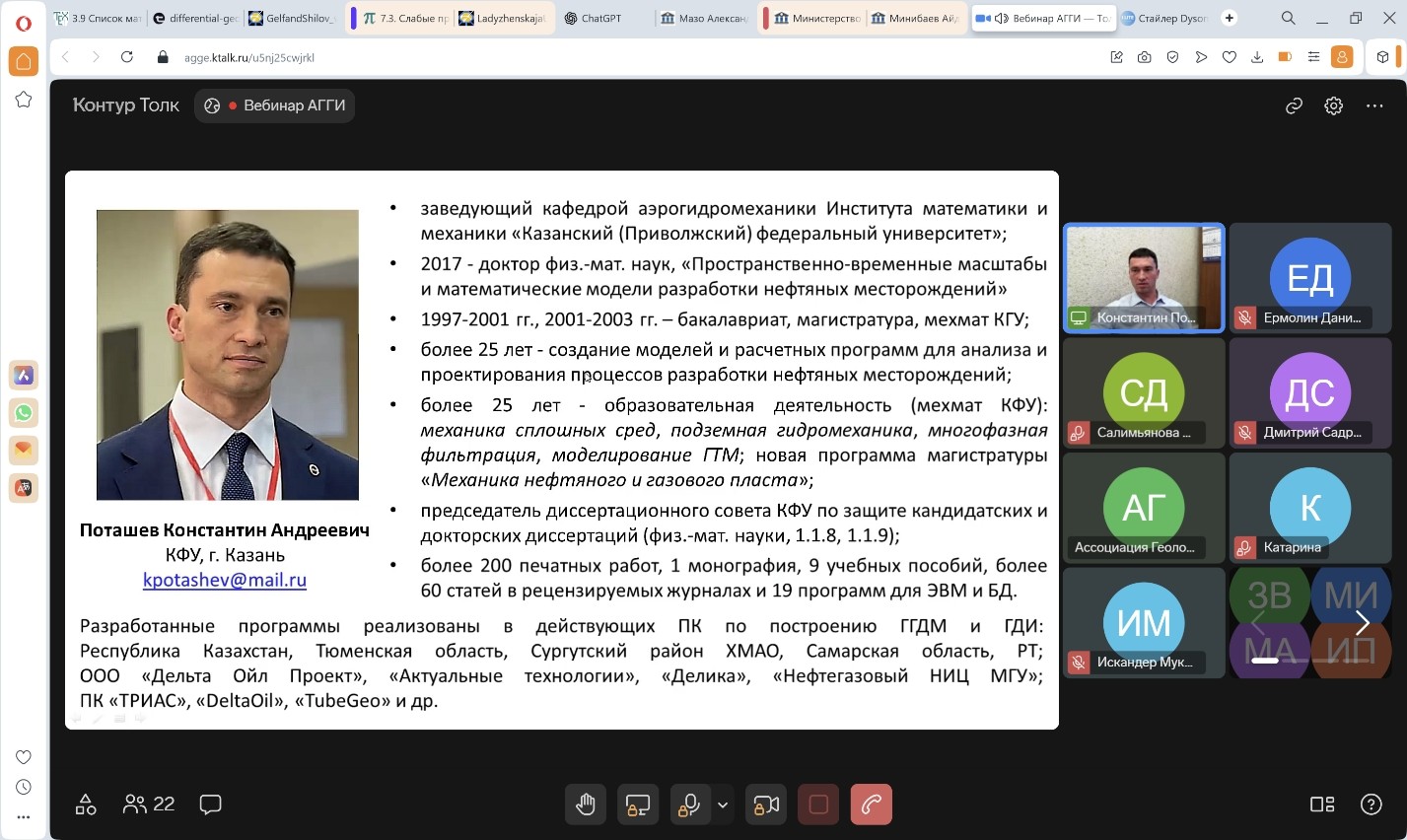 ���������� �������� ����������������� �������� �� �������� ����