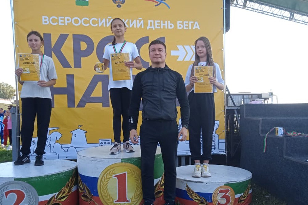 Студенты Елабужского института КФУ приняли участие в забеге в рамках состязания Студенты Елабужского института КФУ приняли участие в забеге в рамках состязания