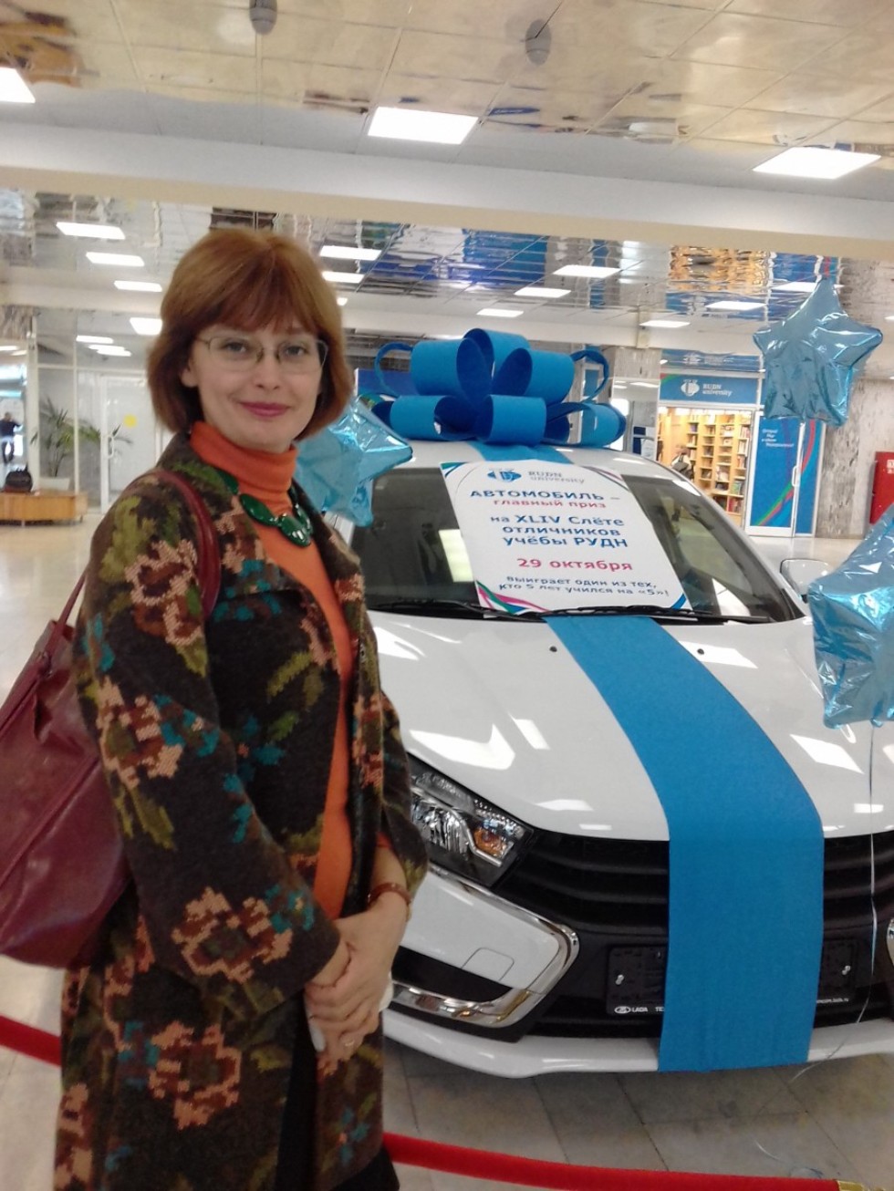 ����� �������� ����������� �������� �������������� �������� ����� � ���������� (������)