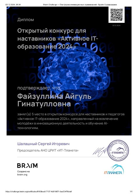 ��������� � �����������