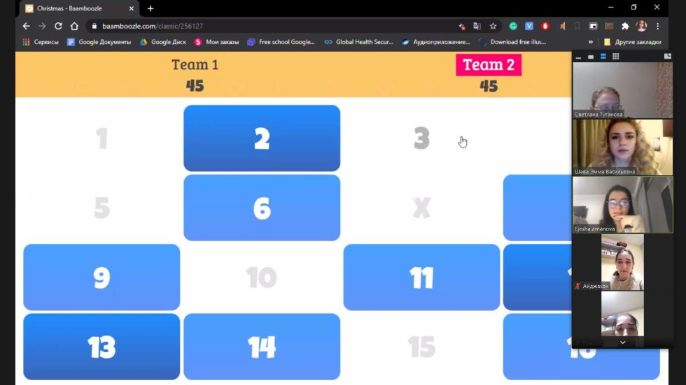 Заседание Английского Дискуссионного клуба Заседание Английского Дискуссионного клуба
