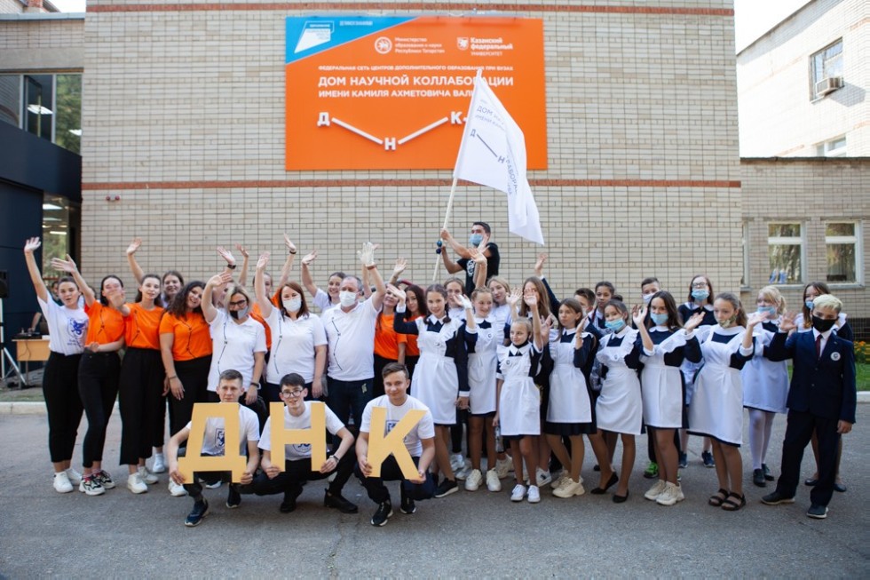 Елабужский институт КФУ открыл для татарстанцев Дом научной коллаборации Елабужский институт КФУ открыл для татарстанцев Дом научной коллаборации