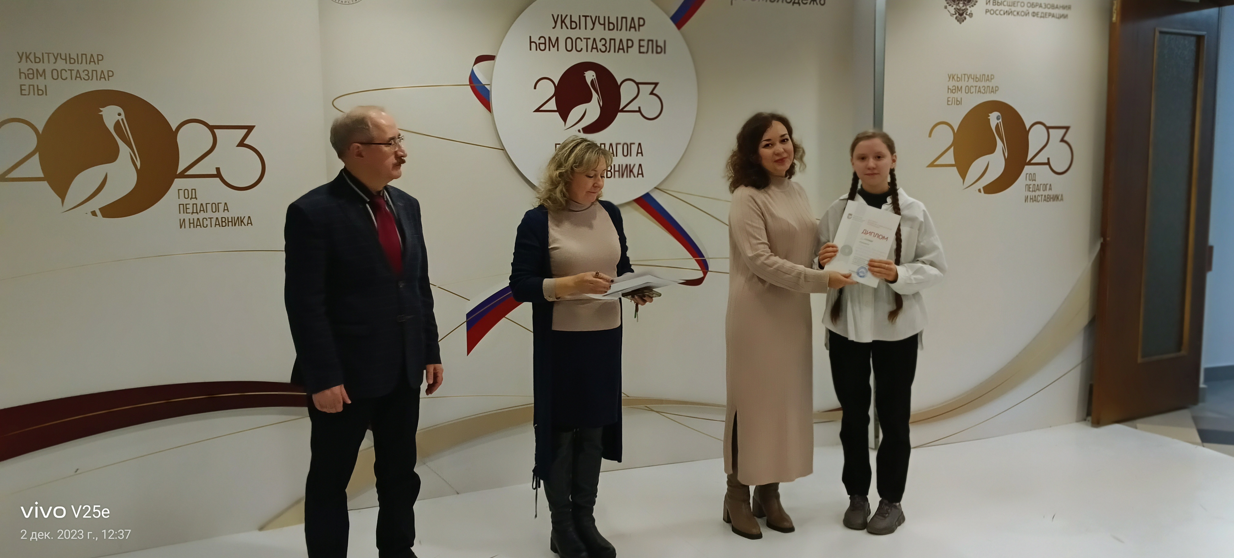 � ����������� ������ ������ '��������������� ��������� � �������������� �����������'