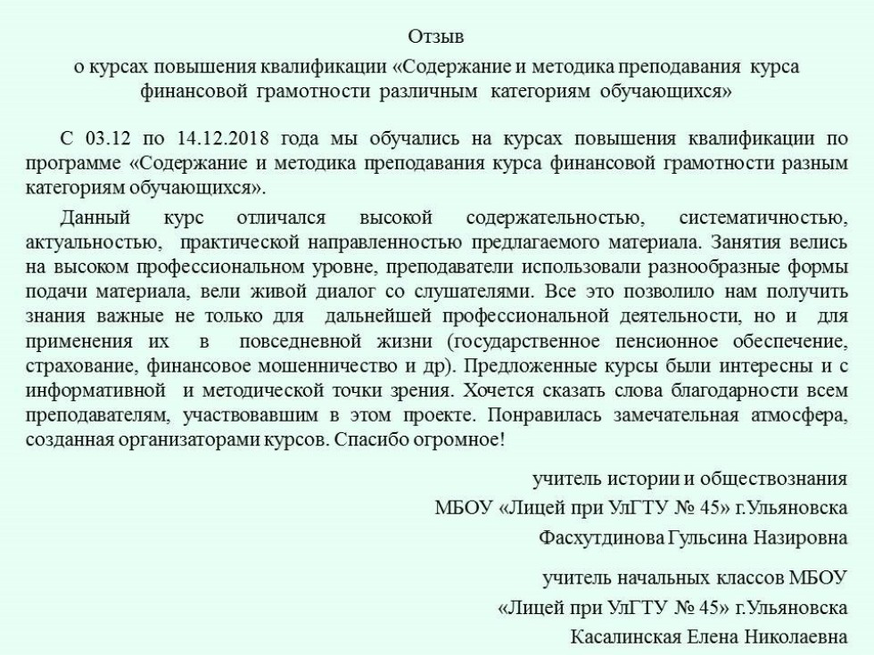 ������ �������� ����������� �������