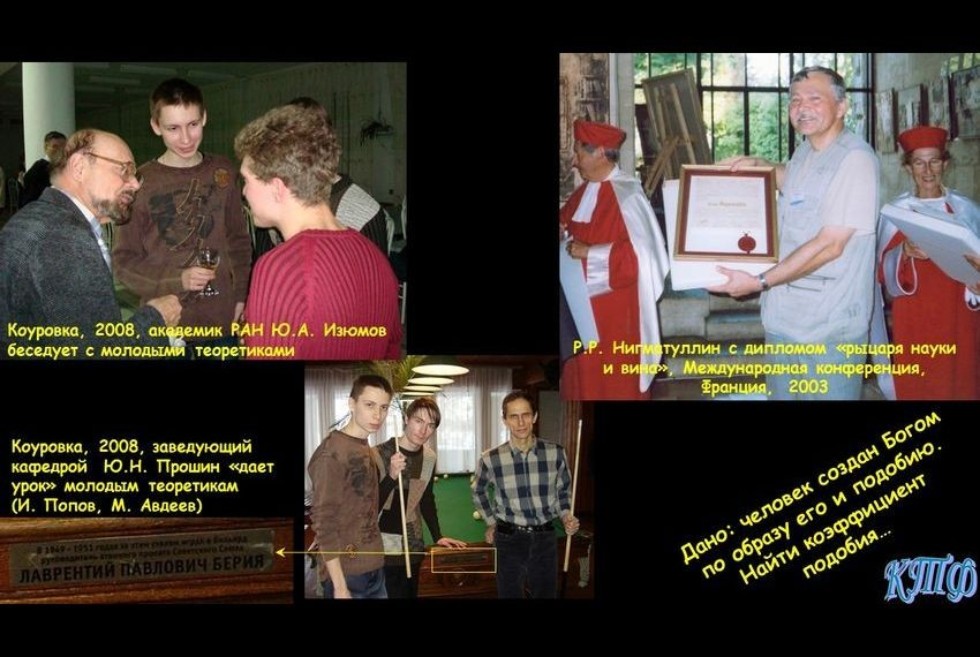 Выпускники кафедры Выпускники кафедры