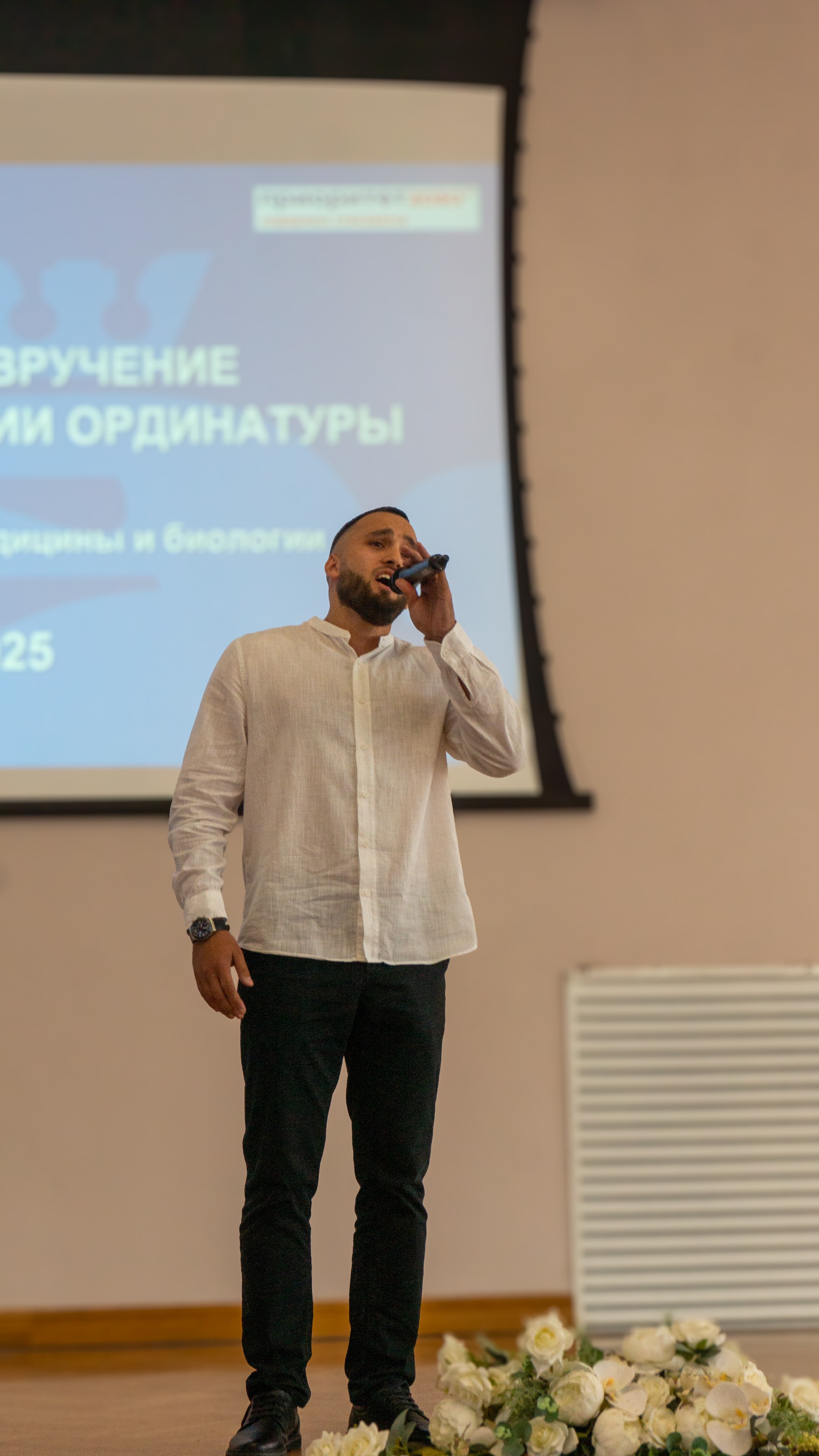 ��������� ������ ����������� 2025 ���� ���������!