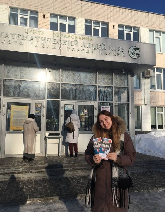 Профориентация в школах Профориентация в школах