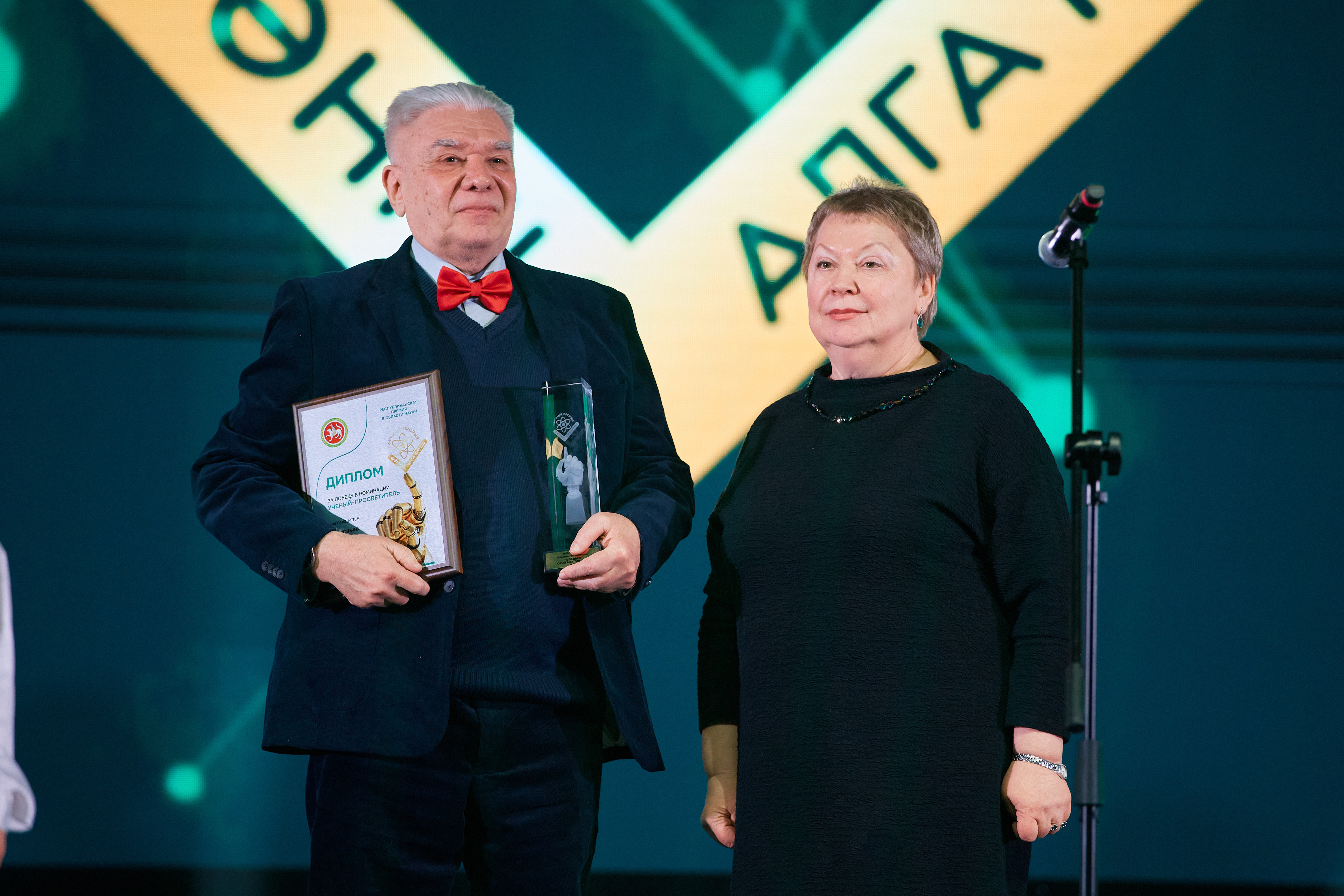 ���� ����������� �������� - '������-������������'! ,�������, ������-������������, ������� ������