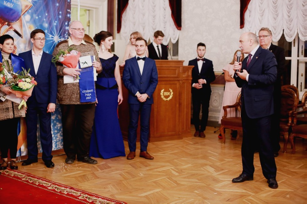 KFU Student of the Year 2017 Awards