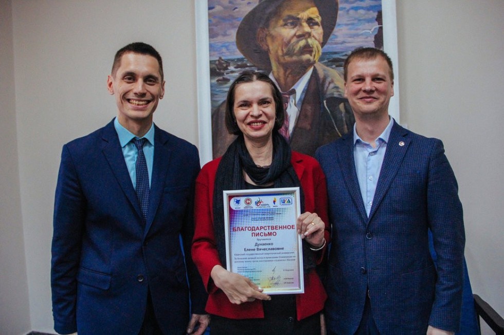 Торжественная церемония награждения победителей олимпиады по русскому языку среди иностранных студентов и магистрантов г. Казани Торжественная церемония награждения победителей олимпиады по русскому языку среди иностранных студентов и магистрантов г. Казани