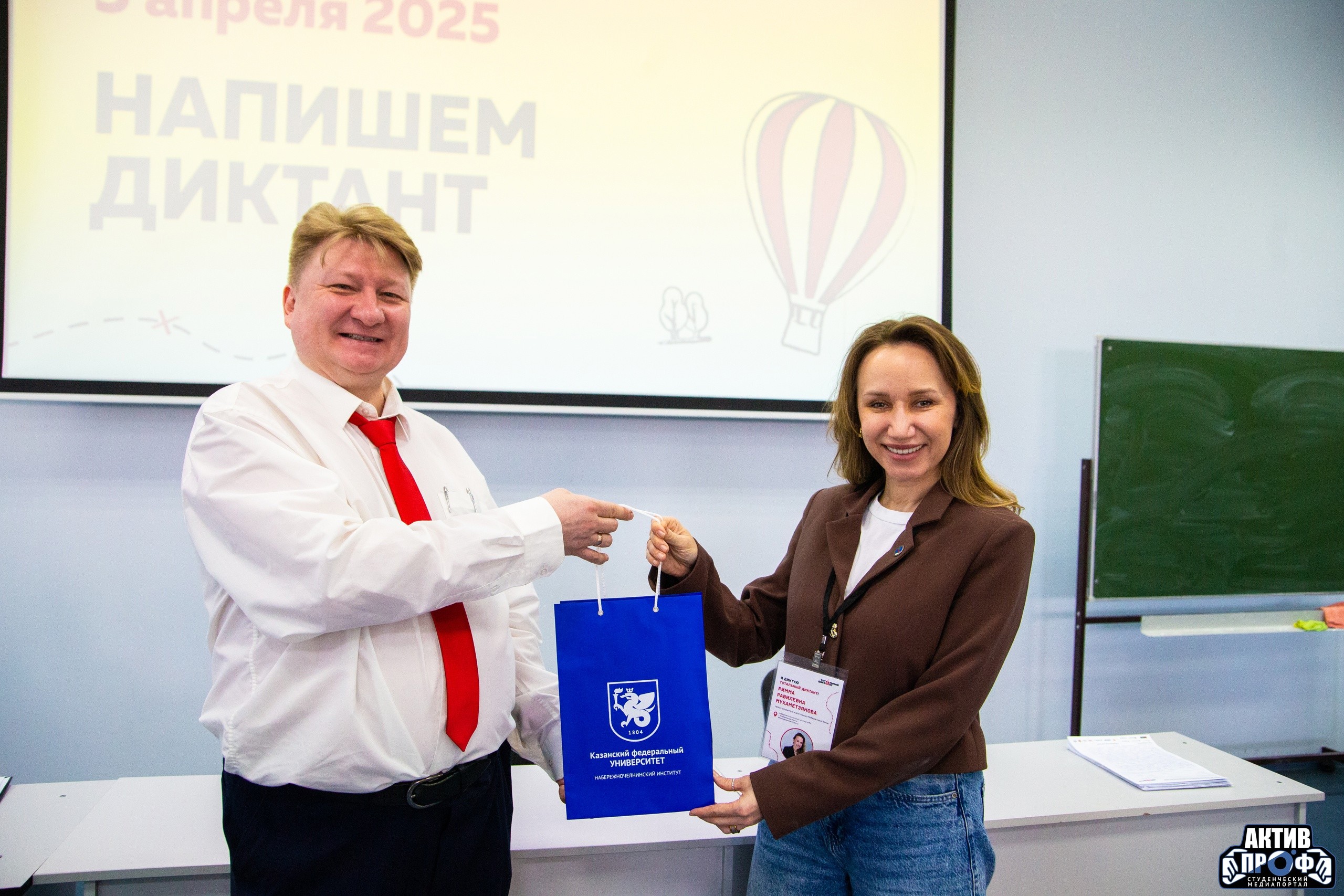 � ��� ��� �������� ��������� �������-2025!