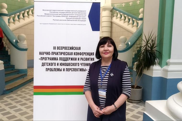 Доцент кафедры педагогики приняла участие во Всероссийской научно-практической конференции Доцент кафедры педагогики приняла участие во Всероссийской научно-практической конференции