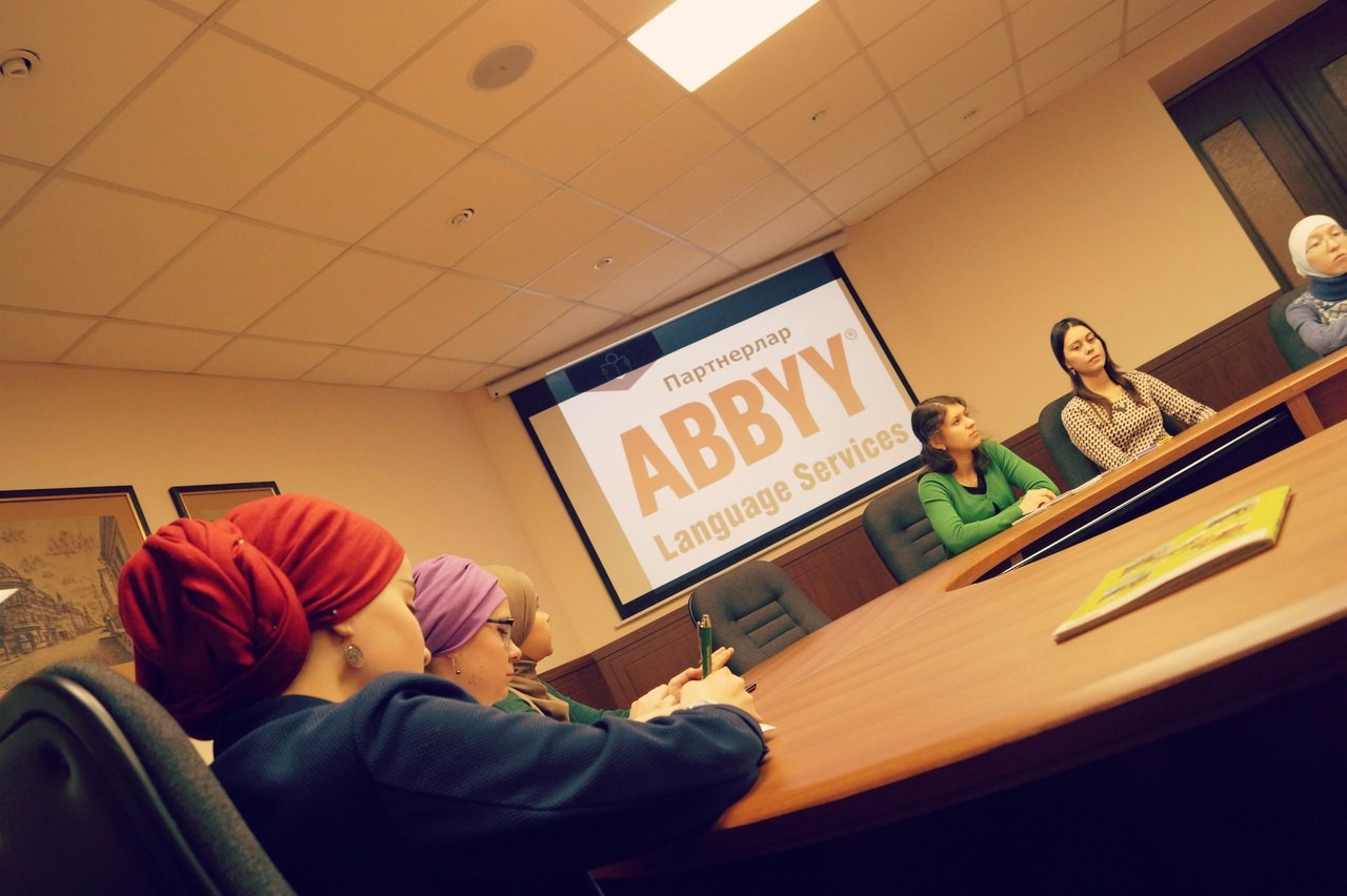 'Гыйлем' ? фикердәшләр очрашу урыны 'Гыйлем' ? фикердәшләр очрашу урыны