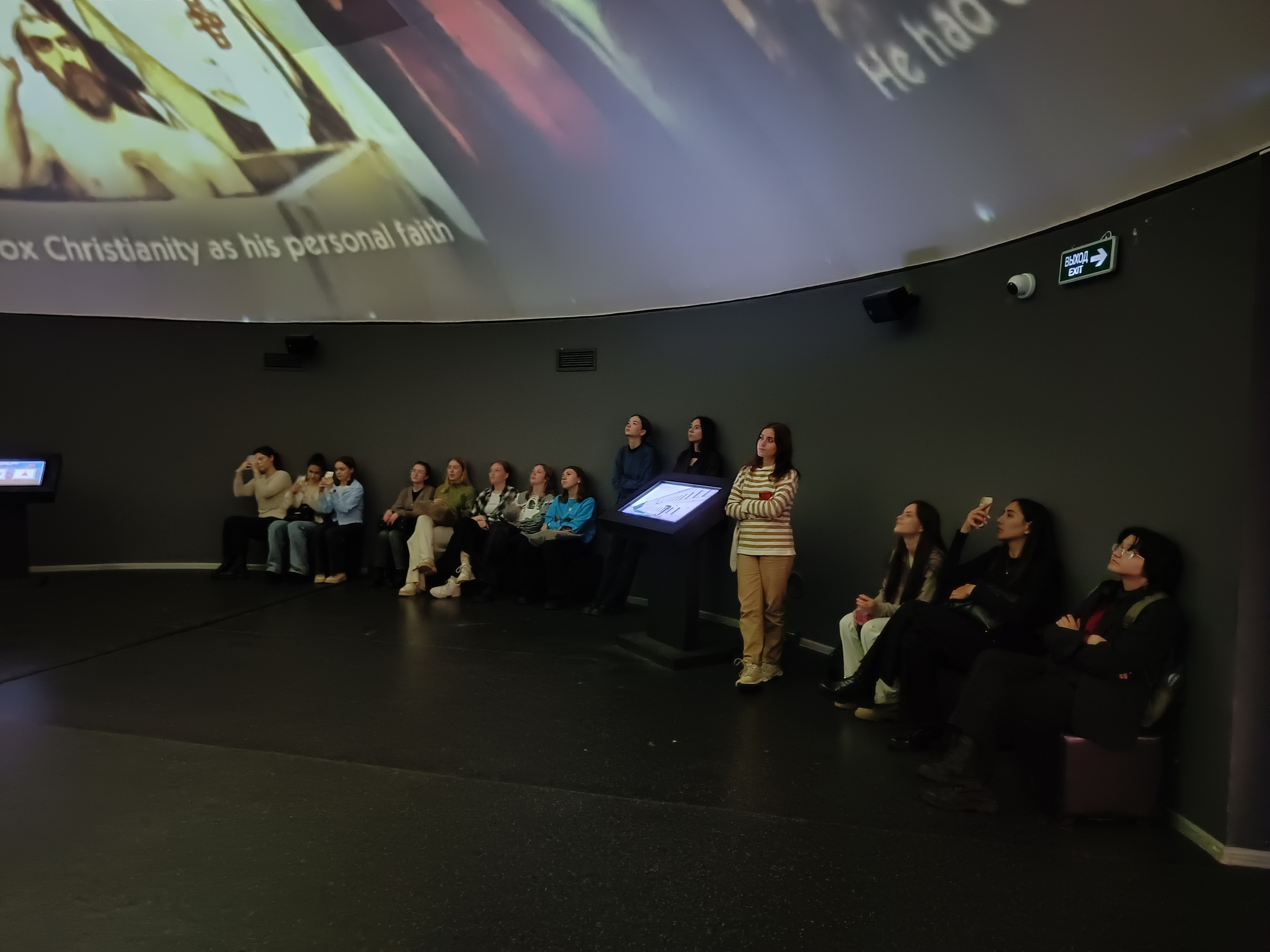 ���������� + ��������