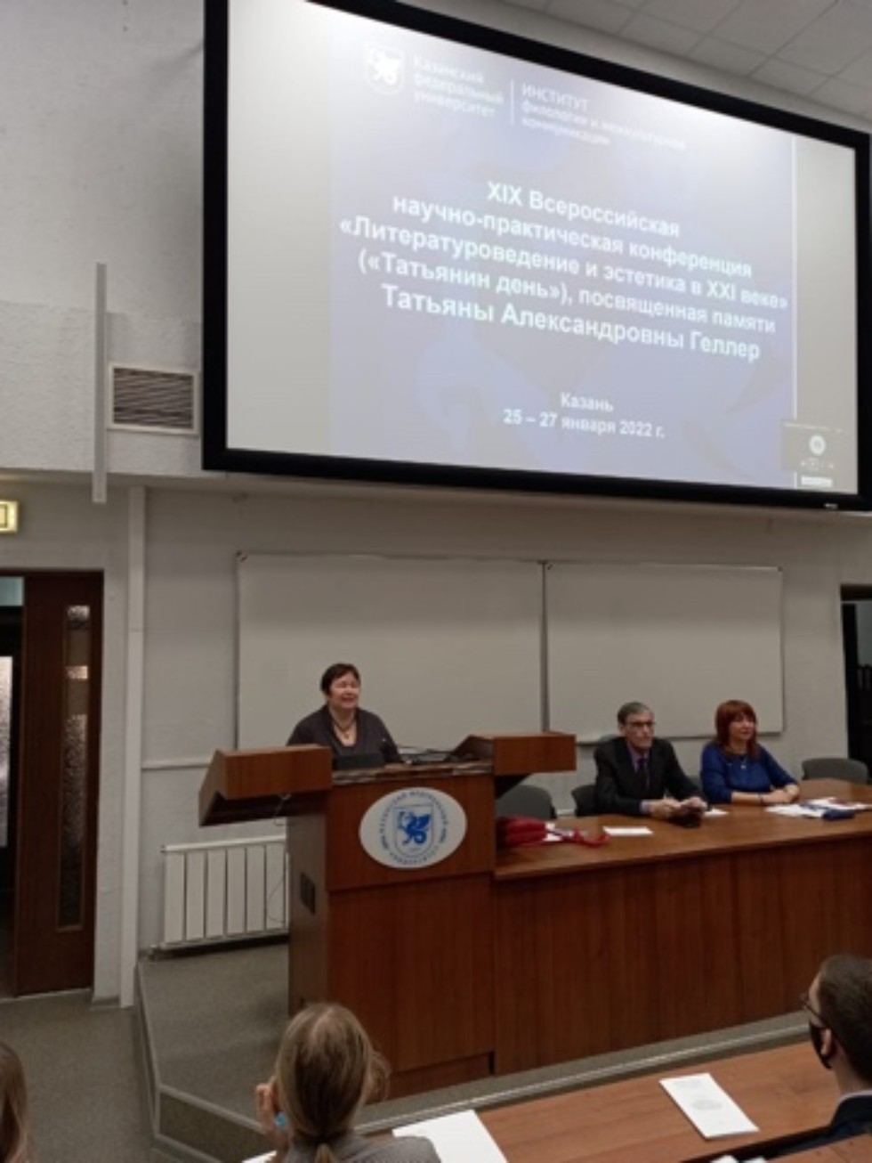 XIX ������������� ������-������������ ����������� '����������������� � �������� � XXI ���� ('�������� ����') (���� ���, 25 ? 27 ������ 2022 ����) � 2022 ���� ��������� 90-����� �� ��� �������� ������� ������� ������������� ������