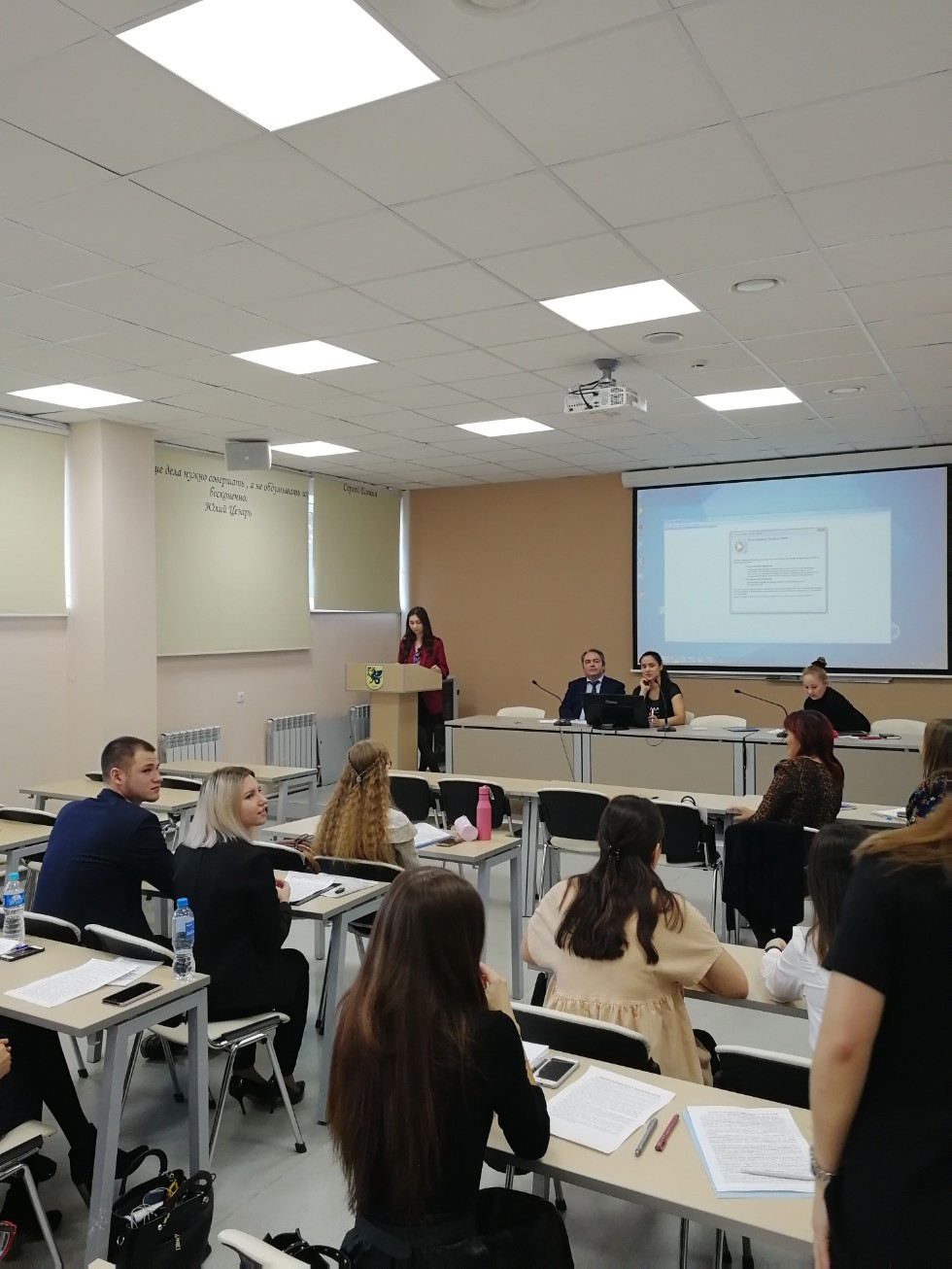 В Институте управления, экономики и финансов завершил работу Международный молодежный симпозиум по управлению, экономике и финансам ISMEF - 2019 В Институте управления, экономики и финансов завершил работу Международный молодежный симпозиум по управлению, экономике и финансам ISMEF - 2019