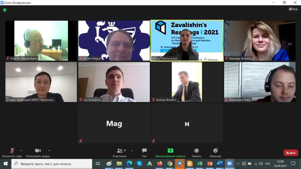 ����������� ���������������� ����������������� ������ ����������� ������� �� ������������� ����������� �� ��������������� � ������������� '������������� ������ 2021'