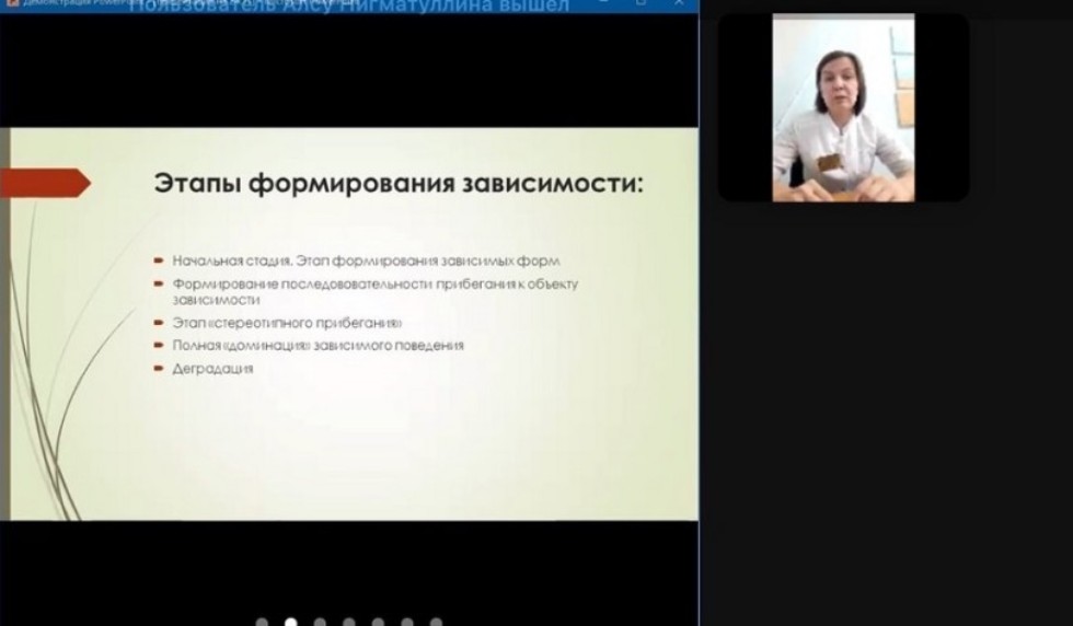 Завершился цикл профилактических лекций в рамках проекта 'Дети России - 2021' Завершился цикл профилактических лекций в рамках проекта 'Дети России - 2021'