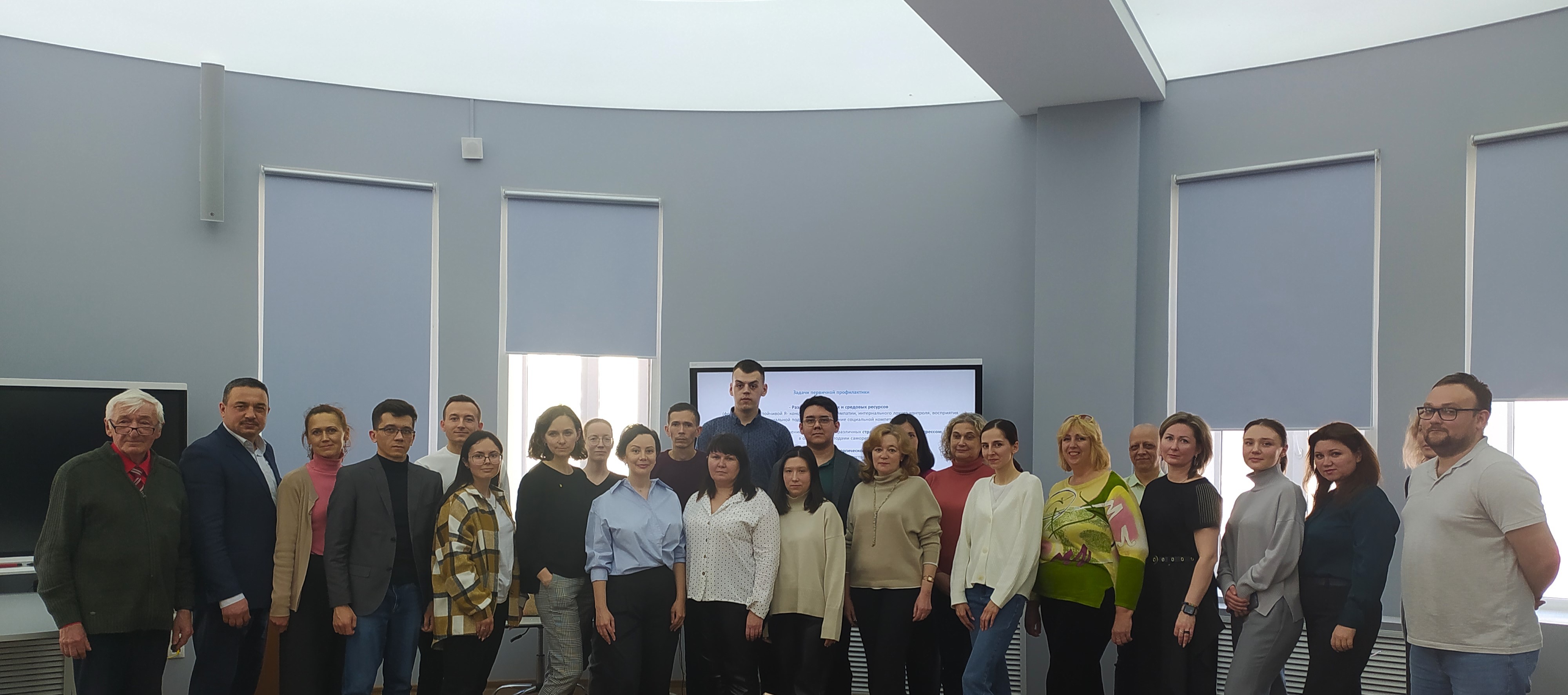 В Институте психологии и образования прошло тренинговое мероприятие, направленное на профилактику аддикции среди молодёжи, для кураторов академических групп В Институте психологии и образования прошло тренинговое мероприятие, направленное на профилактику аддикции среди молодёжи, для кураторов академических групп