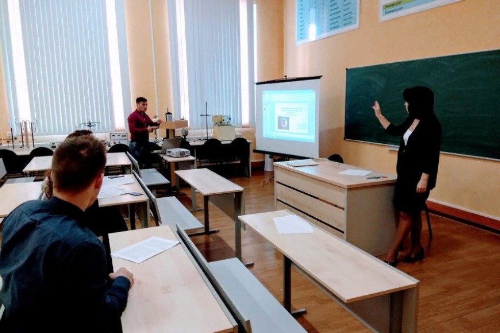 О днях науки в Елабужском институте КФУ на кафедре физики О днях науки в Елабужском институте КФУ на кафедре физики