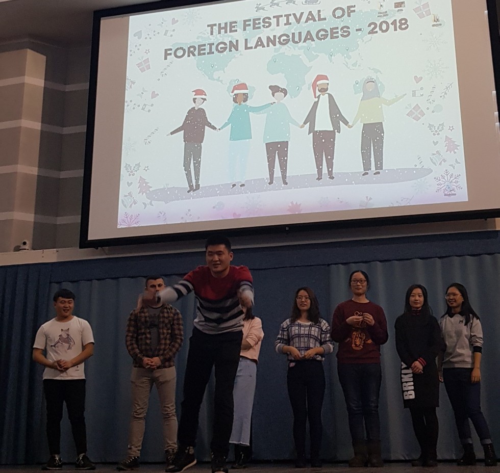 A Festival of Foreign Students