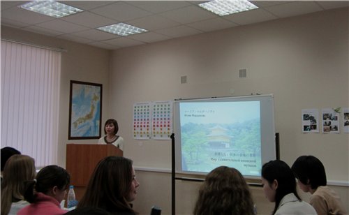 ������ ��������� ������� ����������� �� �������� ����� BUNSEI