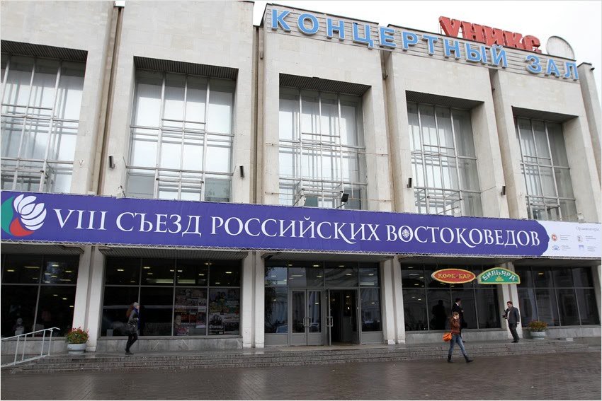 �� ��� ��������� VIII ����� ���������� ������������